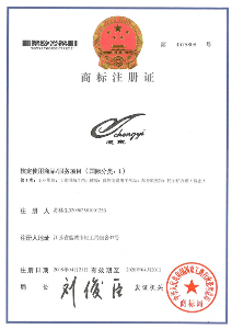 注冊(cè)商標(biāo)